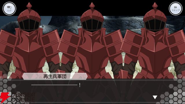 『SAOIF』キリト不在の第四十四層が実装。毎日11連が無料の7.5周年記念オーダーも開催