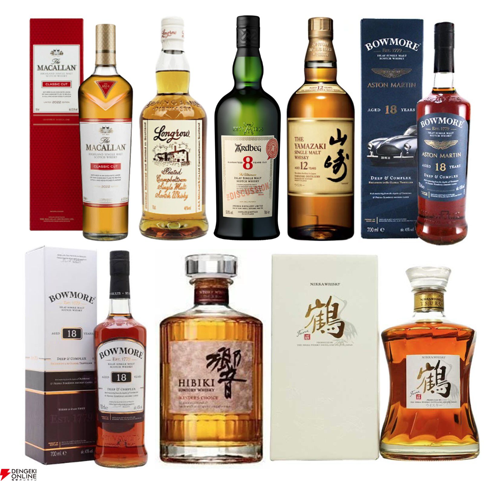 マッカラン12年 グレンリヴェット12年 アードベッグ10年スコッチ3本