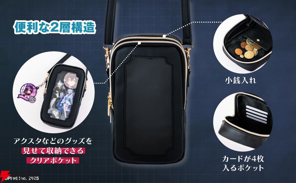 混血のカレコレ』ショルダーポーチが付いたムック本が予約受付中。特別