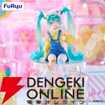【初音ミク】ぬーどるストッパーフィギュア新作はロリポップ。豊かな色彩と特徴的な瞳が目を引く