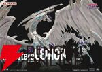 『遊戯王』翼を広げ咆哮するスターダスト・ドラゴンが迫力満点！ フィギュアMonsters LEGION新作