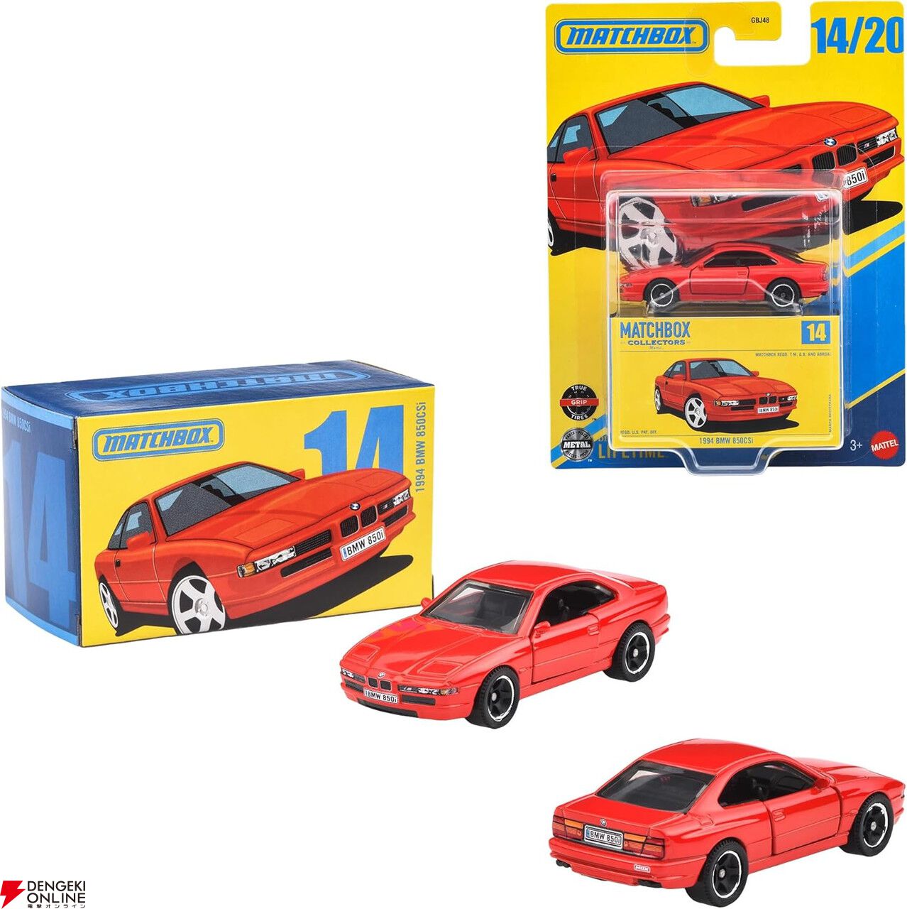 マッチボックス コカ・コーラ ダイキャストミニカー 3台セット