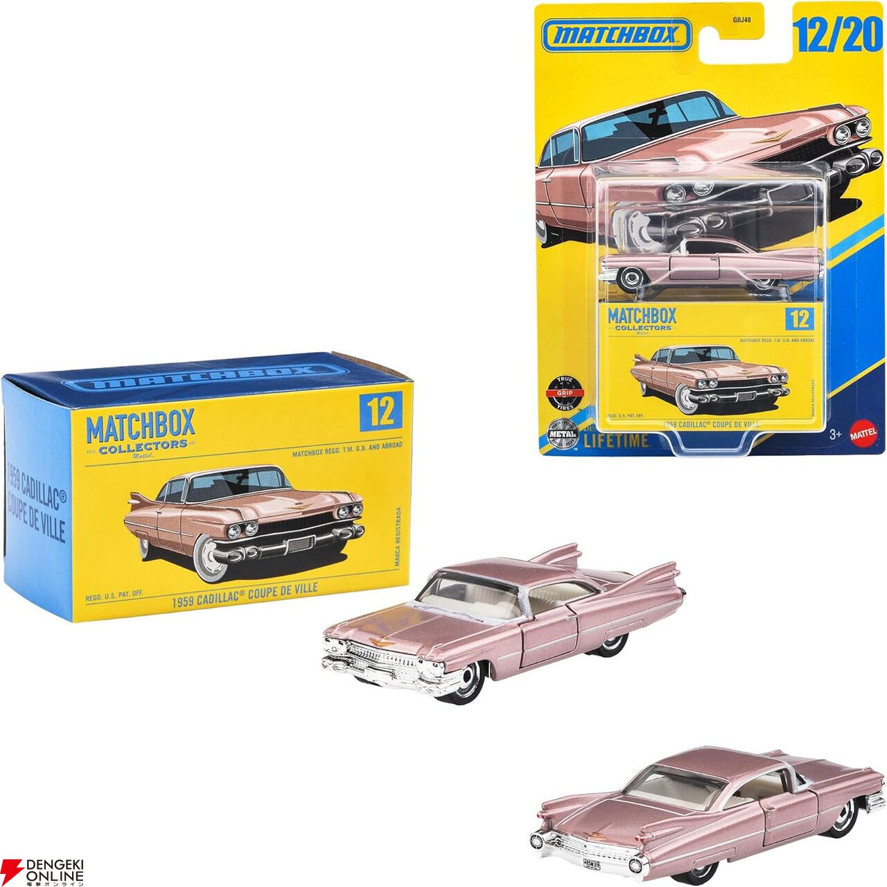 マッチボックス コカ・コーラ ダイキャストミニカー 3台セット