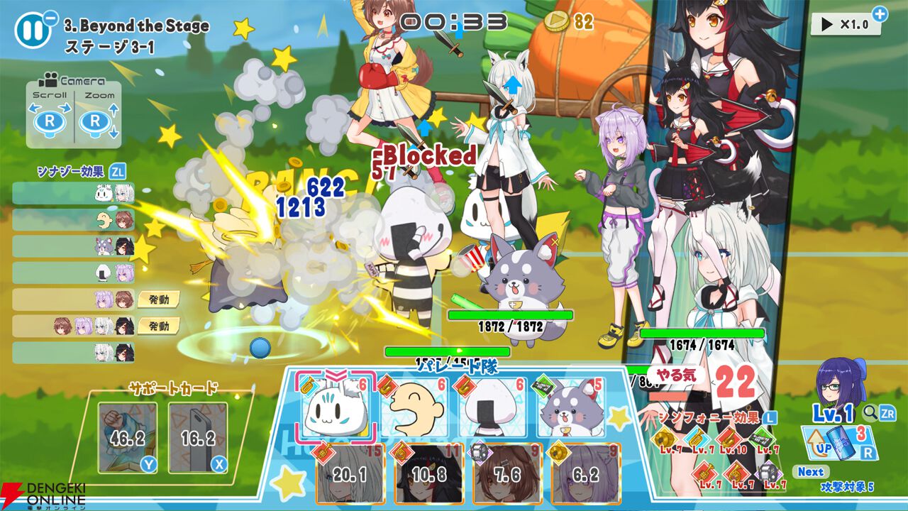 ホロパレード』『ホロライブお宝マウンテン』DLCすべてを収録