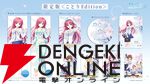 『D.C. Re:tune ～ダ・カーポ～ リチューン』