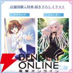 『D.C. Re:tune ～ダ・カーポ～ リチューン』