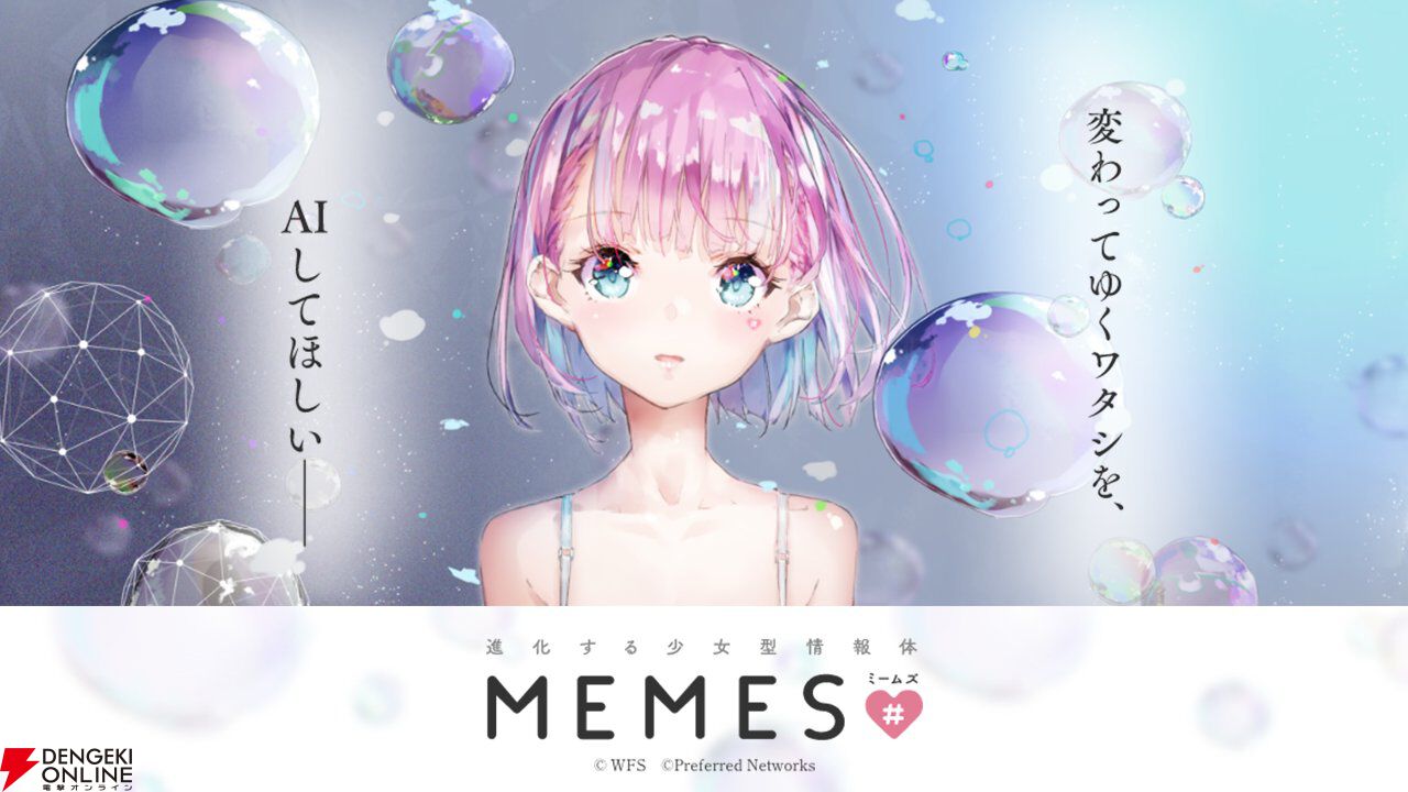 サービス終了情報まとめ（スマホゲーム・ソシャゲなど）【2025年6月】