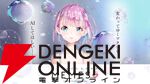 サービス終了情報まとめ（スマホゲーム・ソシャゲなど）【2025年6月】
