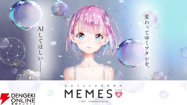 サービス終了情報まとめ（スマホゲーム・ソシャゲなど）【2025年6月】