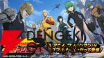 サービス終了情報まとめ（スマホゲーム・ソシャゲなど）【2025年6月】
