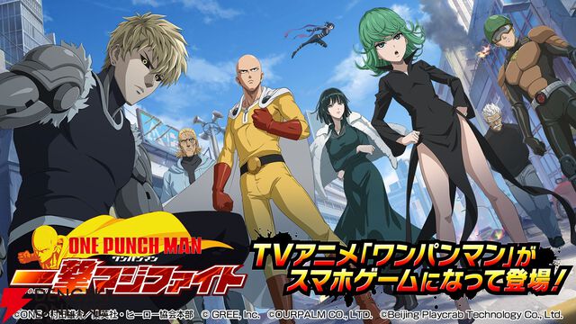 サービス終了情報まとめ（スマホゲーム・ソシャゲなど）【2025年6月】