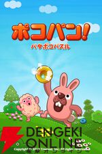 サービス終了情報まとめ（スマホゲーム・ソシャゲなど）【2025年6月】