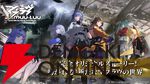 サービス終了情報まとめ（スマホゲーム・ソシャゲなど）【2025年6月】