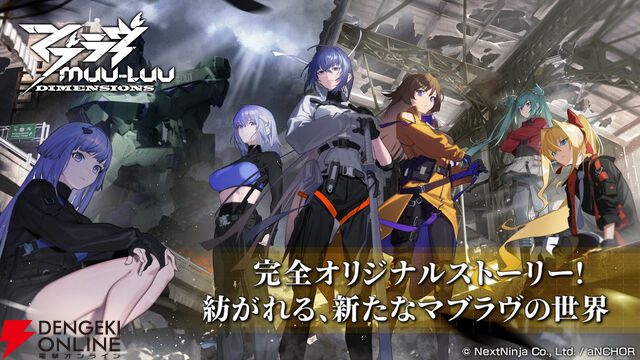 サービス終了情報まとめ（スマホゲーム・ソシャゲなど）【2025年6月】