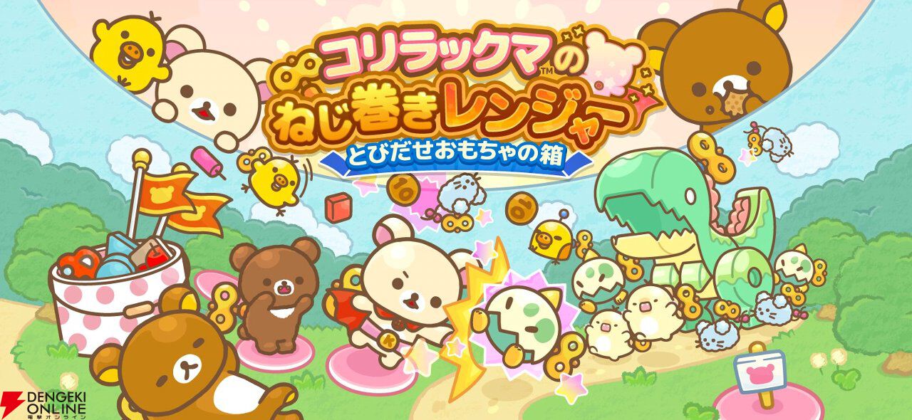 サービス終了情報まとめ（スマホゲーム・ソシャゲなど）【2025年6月】