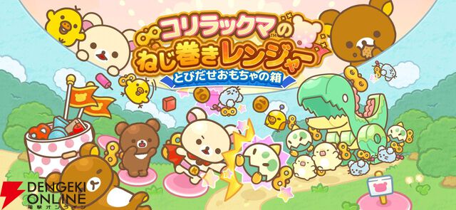 サービス終了情報まとめ（スマホゲーム・ソシャゲなど）【2025年6月】