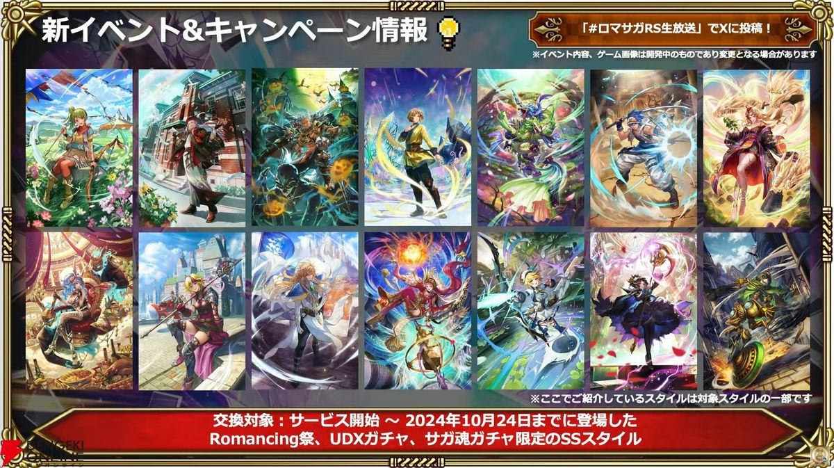 買取】ロマンシング サガ2 リベンジオブザセブン 【PS4ゲーム