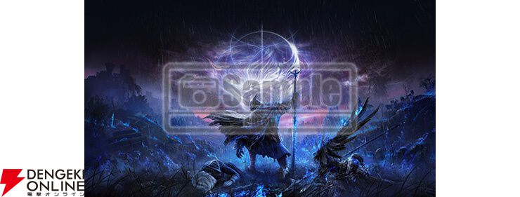 エルデンリング ナイトレイン』が予約受付中。“追跡者