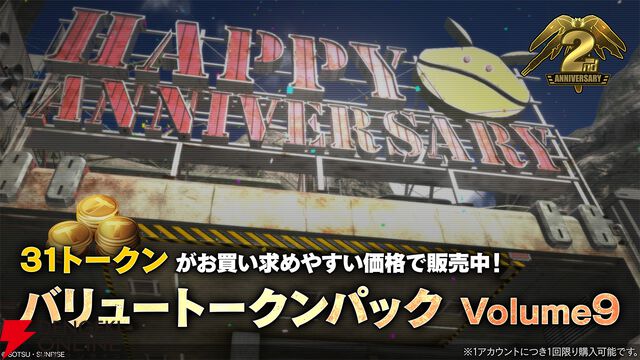 Steam『バトオペ2』にウイングガンダムゼロが参戦。2周年記念で最大80連無料【機動戦士ガンダム バトルオペレーション2】