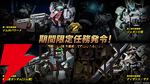 Steam『バトオペ2』にウイングガンダムゼロが参戦。2周年記念で最大80連無料【機動戦士ガンダム バトルオペレーション2】
