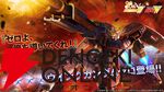 Steam『バトオペ2』にウイングガンダムゼロが参戦。2周年記念で最大80連無料【機動戦士ガンダム バトルオペレーション2】