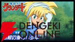 『スパロボDD』