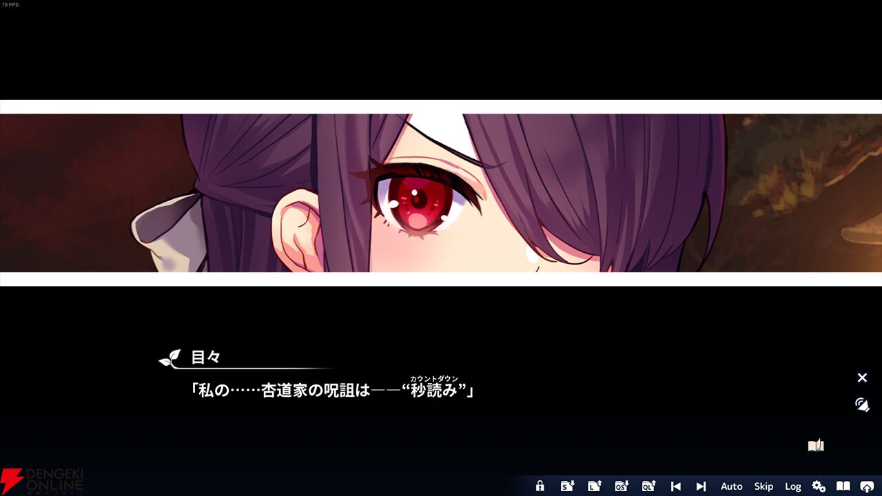 ビジュアルノベルの魅力が詰まった『花束を君に贈ろう-Kinsenka-』レビュー。心を持たない冷徹な主人公の成長はダークながらも心に響く物語