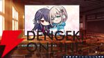 ビジュアルノベルの魅力が詰まった『花束を君に贈ろう-Kinsenka-』レビュー。心を持たない冷徹な主人公の成長はダークながらも心に響く物語