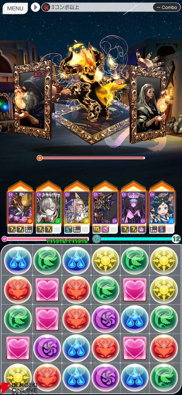 『パズドラ』シリーズ最新作『パズル＆ドラゴンズ ゼロ』がサービス開始。ガチャなしでモンスターをクリエイトして遊ぶパズルRPG