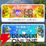 『パズドラ』シリーズ最新作『パズル＆ドラゴンズ ゼロ』がサービス開始。ガチャなしでモンスターをクリエイトして遊ぶパズルRPG