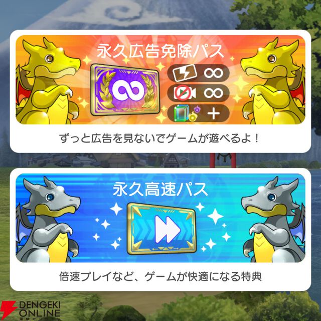 『パズドラ』シリーズ最新作『パズル＆ドラゴンズ ゼロ』がサービス開始。ガチャなしでモンスターをクリエイトして遊ぶパズルRPG