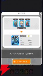 『パズドラ』シリーズ最新作『パズル＆ドラゴンズ ゼロ』がサービス開始。ガチャなしでモンスターをクリエイトして遊ぶパズルRPG