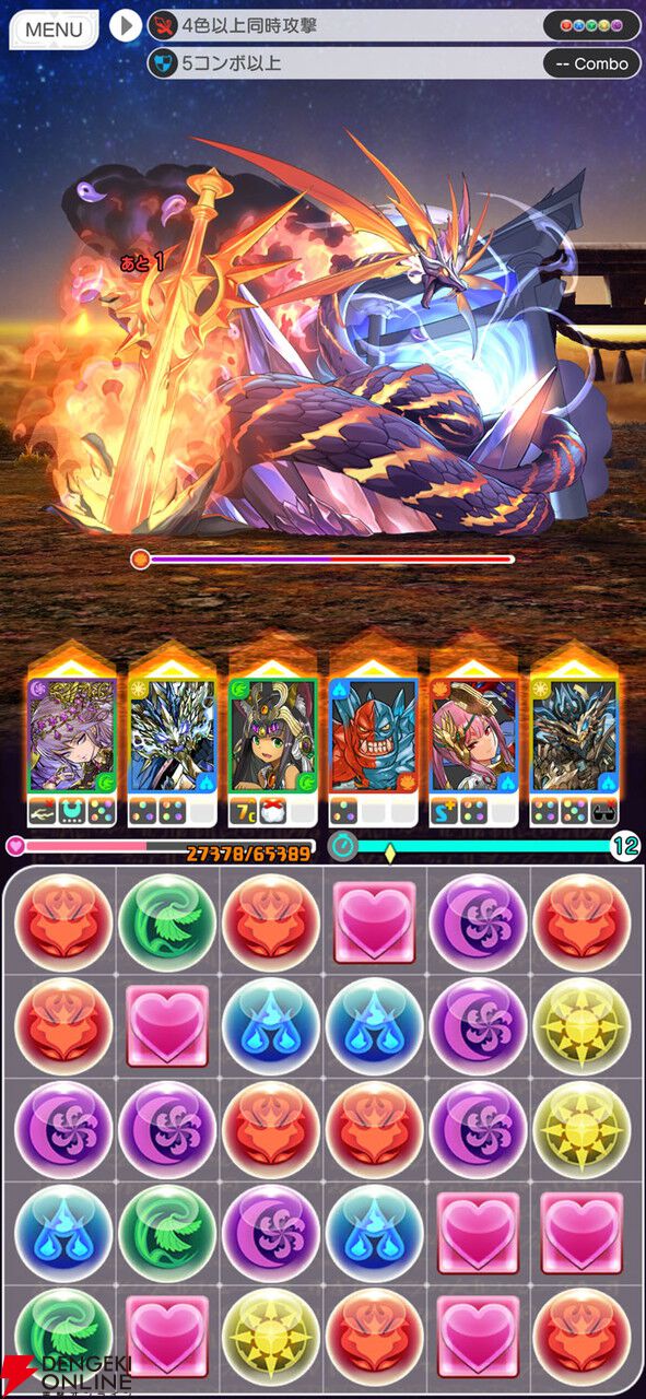 『パズドラ』シリーズ最新作『パズル＆ドラゴンズ ゼロ』がサービス開始。ガチャなしでモンスターをクリエイトして遊ぶパズルRPG