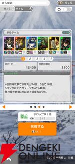 『パズドラ』シリーズ最新作『パズル＆ドラゴンズ ゼロ』がサービス開始。ガチャなしでモンスターをクリエイトして遊ぶパズルRPG