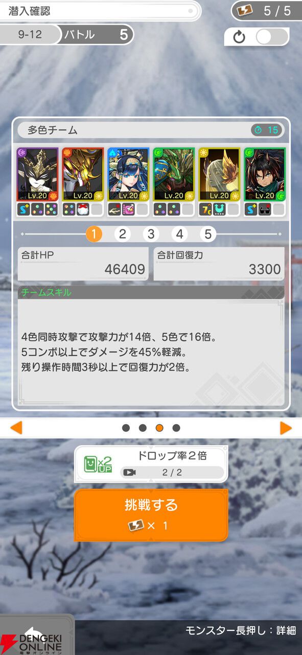 『パズドラ』シリーズ最新作『パズル＆ドラゴンズ ゼロ』がサービス開始。ガチャなしでモンスターをクリエイトして遊ぶパズルRPG