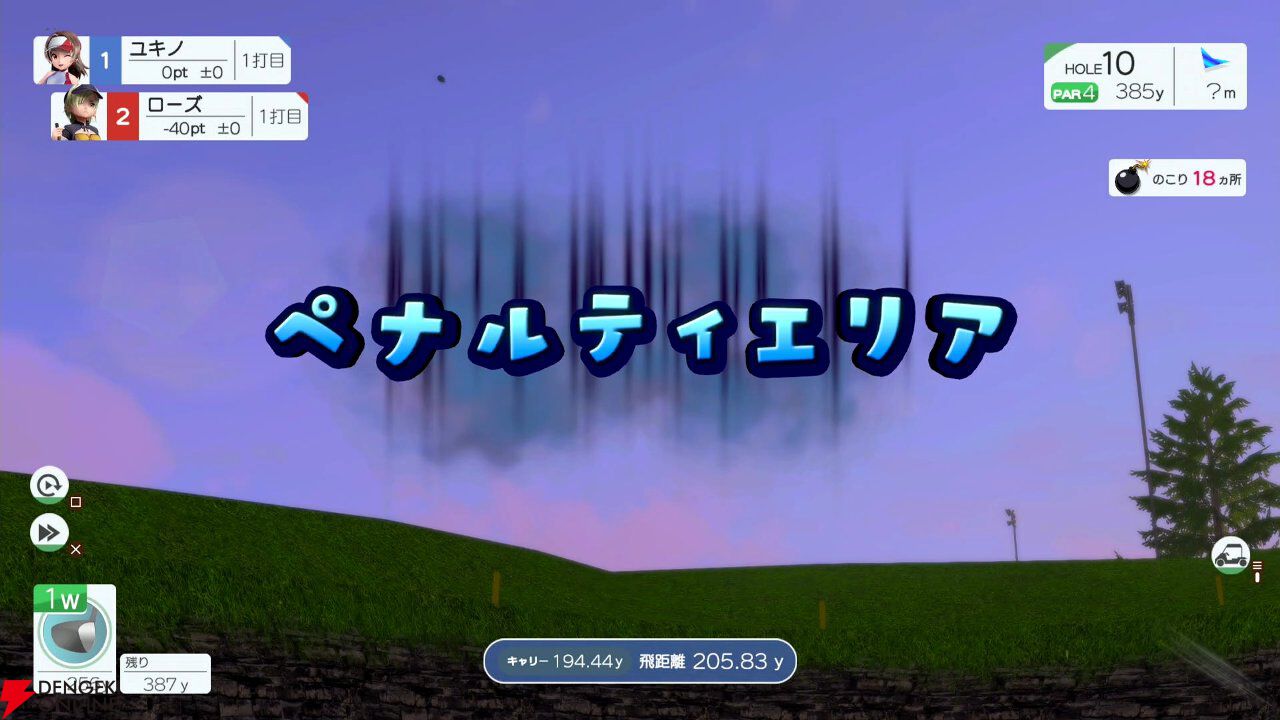 『みんなのGOLF WORLD』先行プレイ感想。爆発でボールが吹っ飛んだり竜巻が起こったりの新モードを紹介。キャラクターの強化要素やカスタマイズも