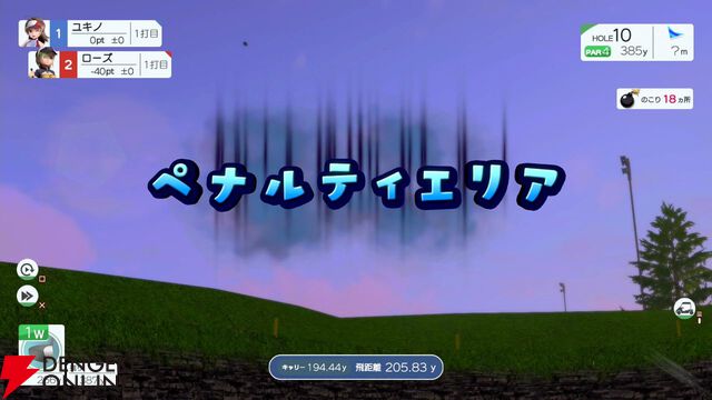 『みんなのGOLF WORLD』先行プレイ感想。爆発でボールが吹っ飛んだり竜巻が起こったりの新モードを紹介。キャラクターの強化要素やカスタマイズも