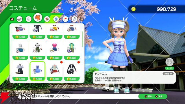 『みんなのGOLF WORLD』先行プレイ感想。爆発でボールが吹っ飛んだり竜巻が起こったりの新モードを紹介。キャラクターの強化要素やカスタマイズも