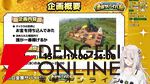 【ホロライブ】獅白ぼたんさん主催の『マイクラ』箱企画“ホロ金策サバイバル”が6月9日から5日間にわたって開催へ