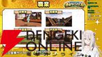 【ホロライブ】獅白ぼたんさん主催の『マイクラ』箱企画“ホロ金策サバイバル”が6月9日から5日間にわたって開催へ
