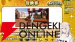 【ホロライブ】獅白ぼたんさん主催の『マイクラ』箱企画“ホロ金策サバイバル”が6月9日から5日間にわたって開催へ