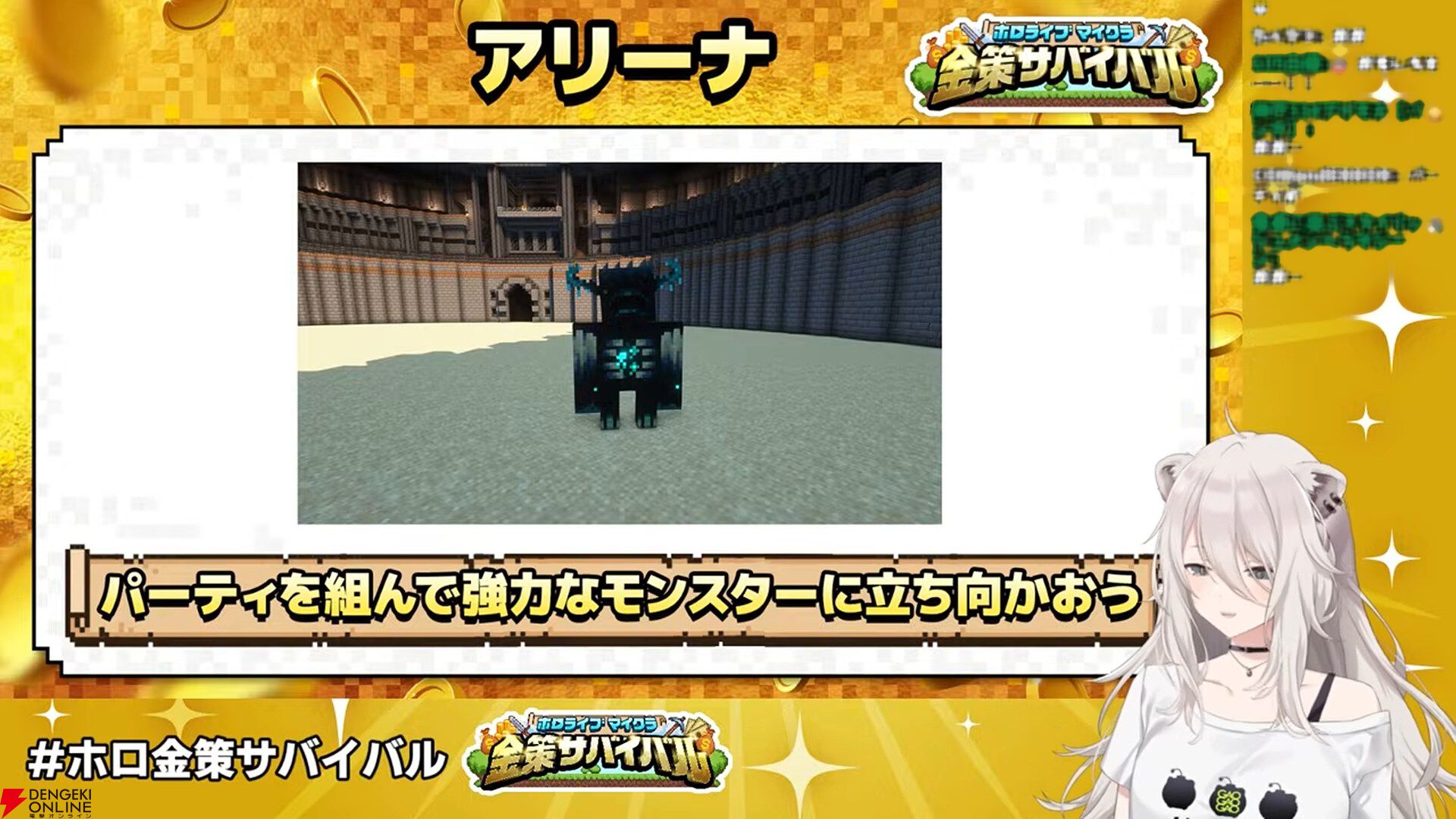 【ホロライブ】獅白ぼたんさん主催の『マイクラ』箱企画“ホロ金策サバイバル”が6月9日から5日間にわたって開催へ