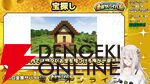 【ホロライブ】獅白ぼたんさん主催の『マイクラ』箱企画“ホロ金策サバイバル”が6月9日から5日間にわたって開催へ