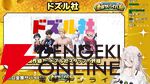 【ホロライブ】獅白ぼたんさん主催の『マイクラ』箱企画“ホロ金策サバイバル”が6月9日から5日間にわたって開催へ