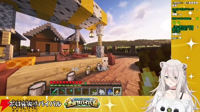 【ホロライブ】獅白ぼたんさん主催の『マイクラ』箱企画“ホロ金策サバイバル”が6月9日から5日間にわたって開催へ