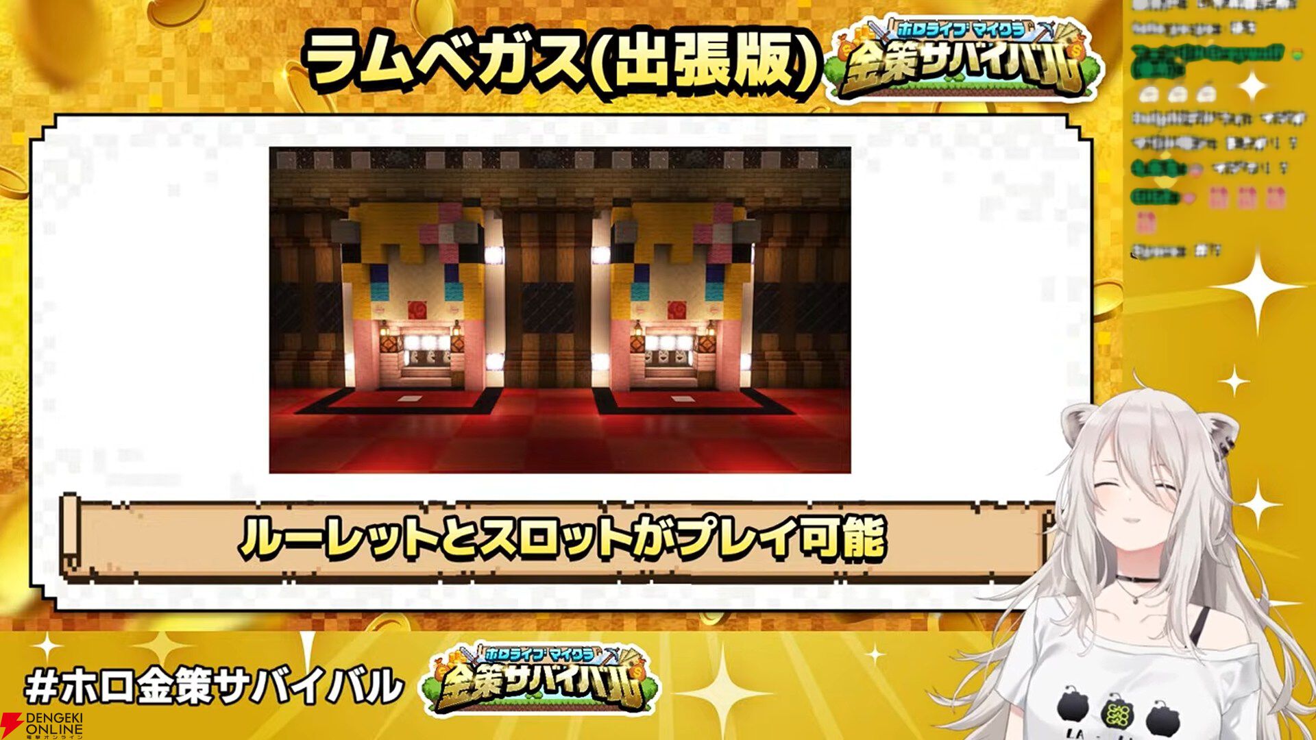 【ホロライブ】獅白ぼたんさん主催の『マイクラ』箱企画“ホロ金策サバイバル”が6月9日から5日間にわたって開催へ