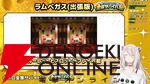 【ホロライブ】獅白ぼたんさん主催の『マイクラ』箱企画“ホロ金策サバイバル”が6月9日から5日間にわたって開催へ