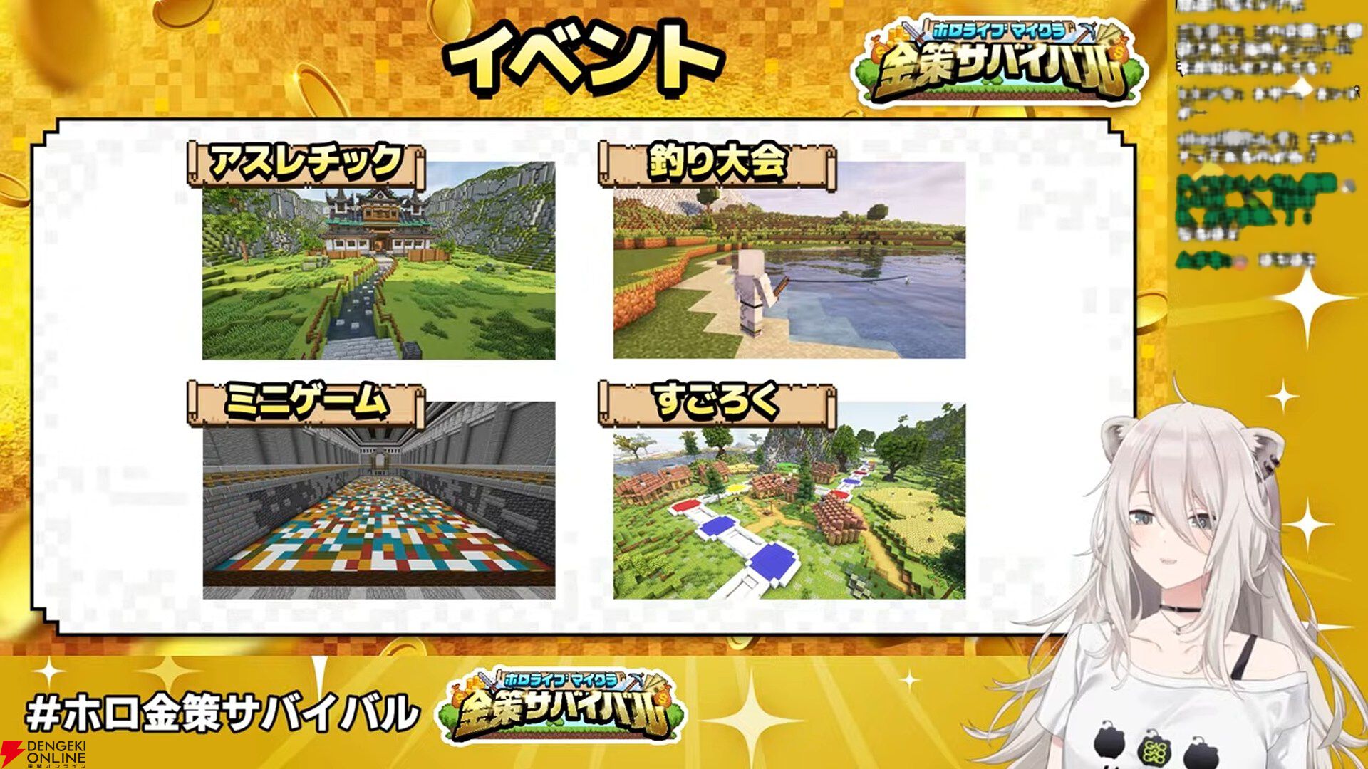 【ホロライブ】獅白ぼたんさん主催の『マイクラ』箱企画“ホロ金策サバイバル”が6月9日から5日間にわたって開催へ