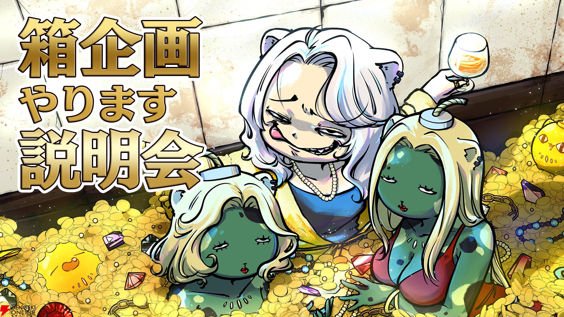 【ホロライブ】獅白ぼたんさん主催の『マイクラ』箱企画“ホロ金策サバイバル”が6月9日から5日間にわたって開催へ