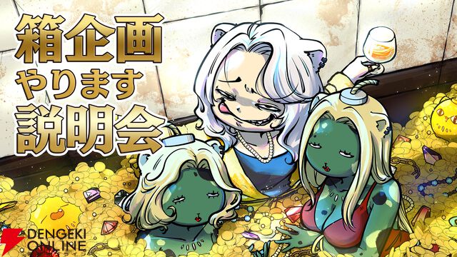 【ホロライブ】獅白ぼたんさん主催の『マイクラ』箱企画“ホロ金策サバイバル”が6月9日から5日間にわたって開催へ